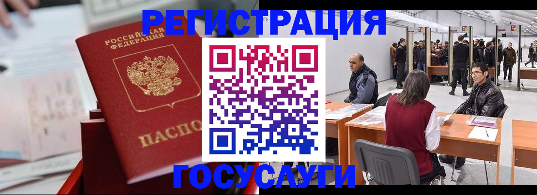 прописка поиск в Ковдоре